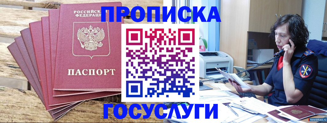 форма 3 в Мурманской области