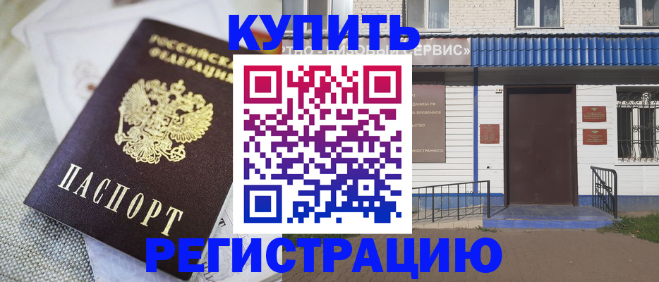 прописка поиск в Мурманской области